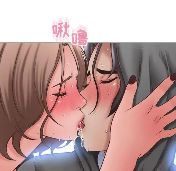 隔壁的她第19话