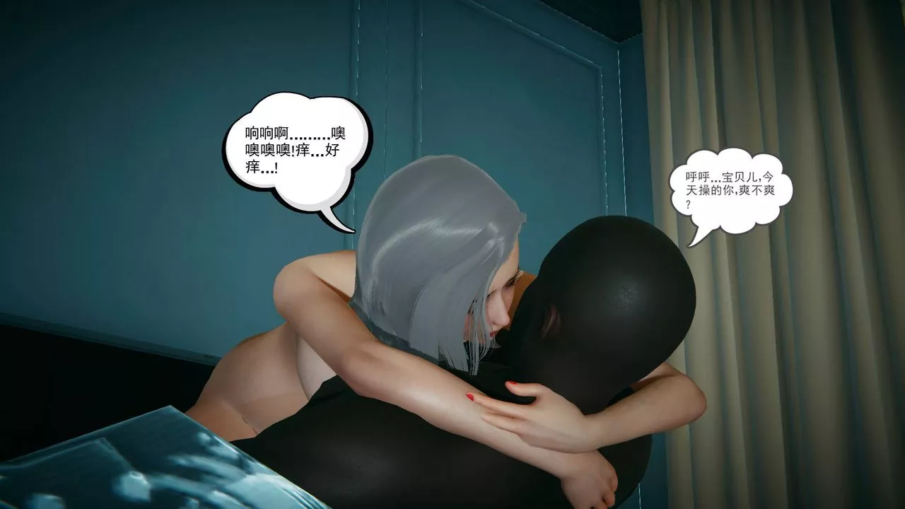 [3D]妻心如刀黑人与我妻之恩怨情仇