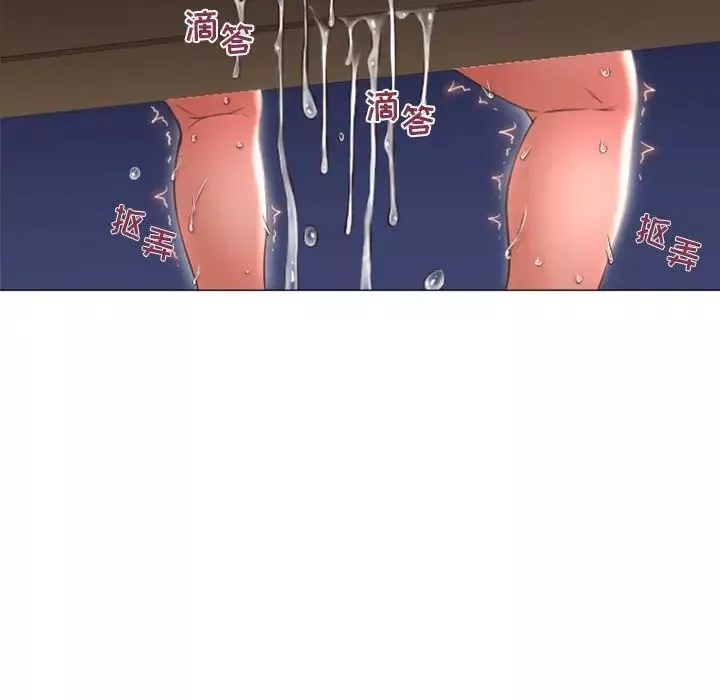 隔壁的她-第19话 - 图片 147