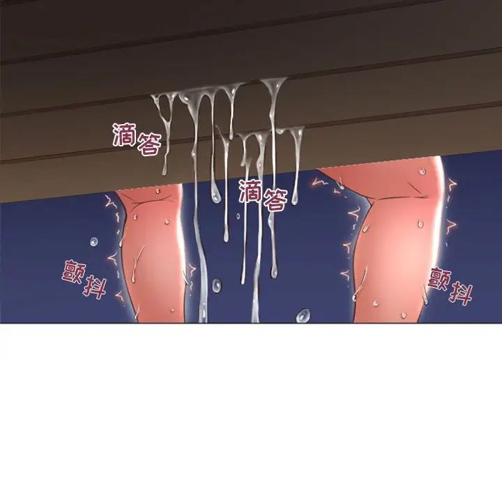 隔壁的她第20话