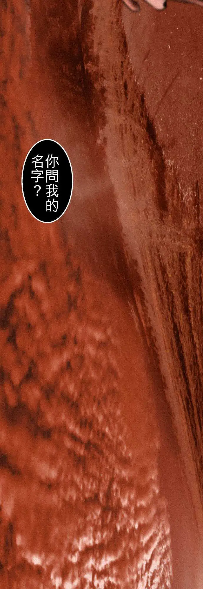 鬼来讯第9话选择4/5