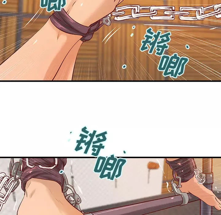 成人俱乐部第17话