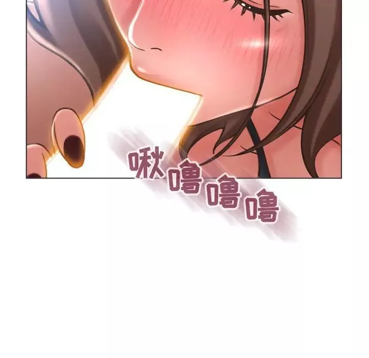 隔壁的她第20话