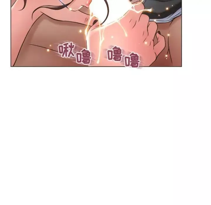 隔壁的她第20话