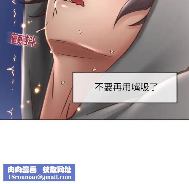 隔壁的她第20话