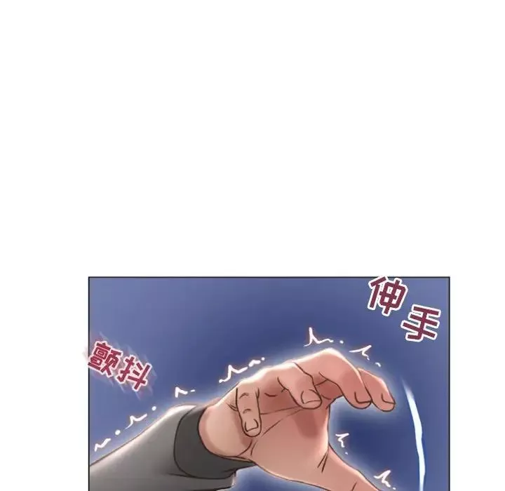 隔壁的她第20话