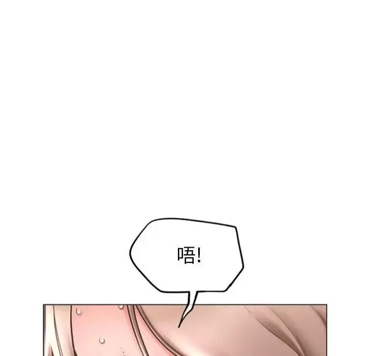 隔壁的她第20话