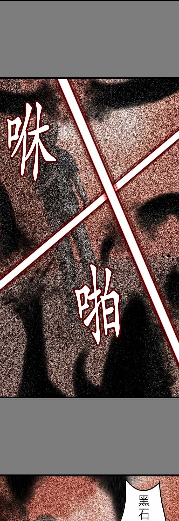 鬼来讯第9话选择5/5