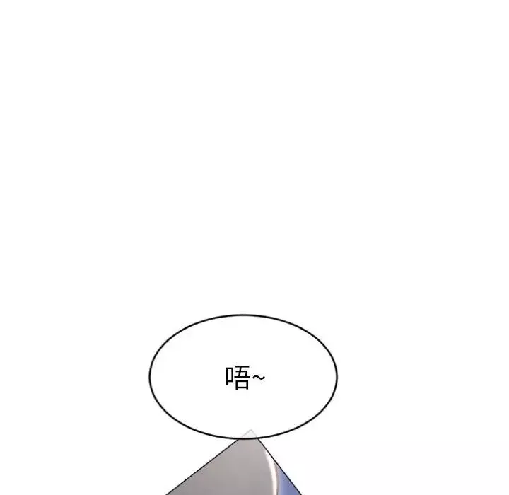 隔壁的她第20话
