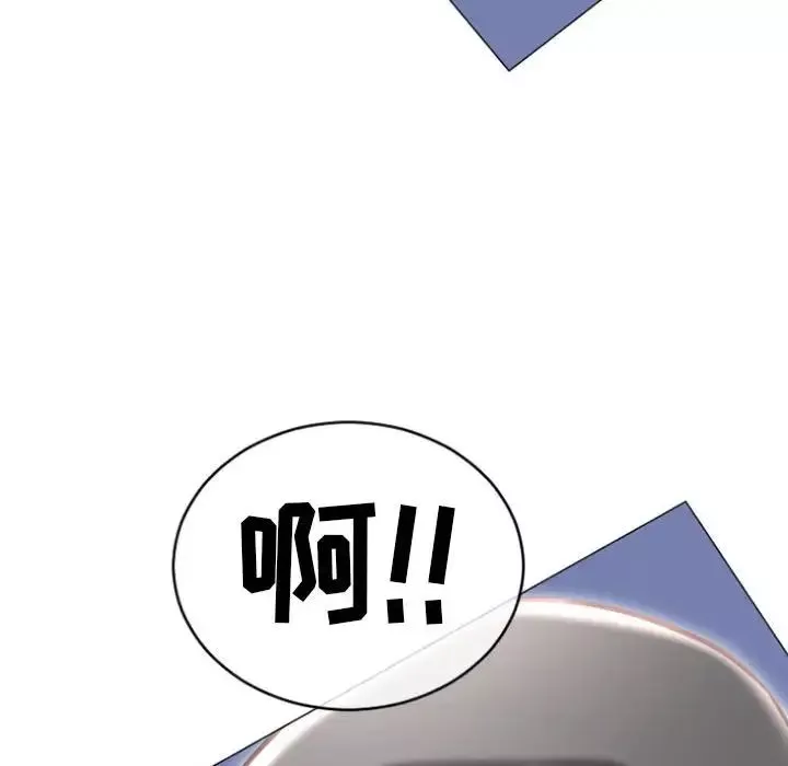 隔壁的她-第20话 - 图片 105
