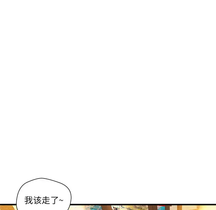成人俱乐部-第17话 - 图片 46