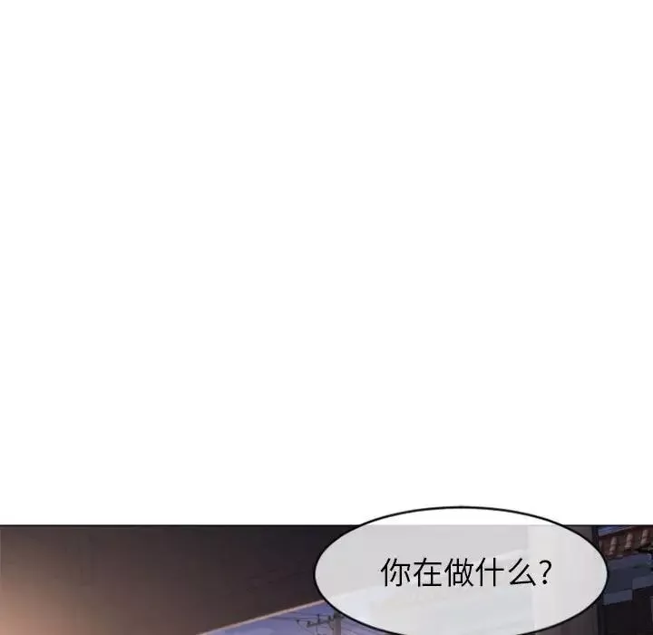隔壁的她-第20话 - 图片 115