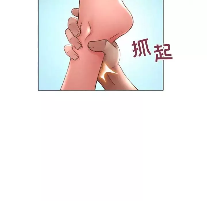 隔壁的她-第21话 - 图片 83