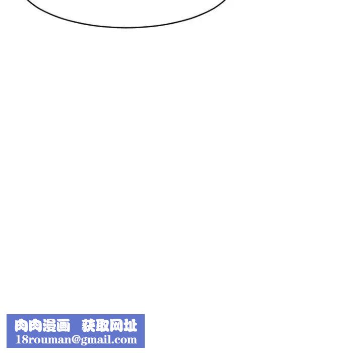 隔壁的她第21话