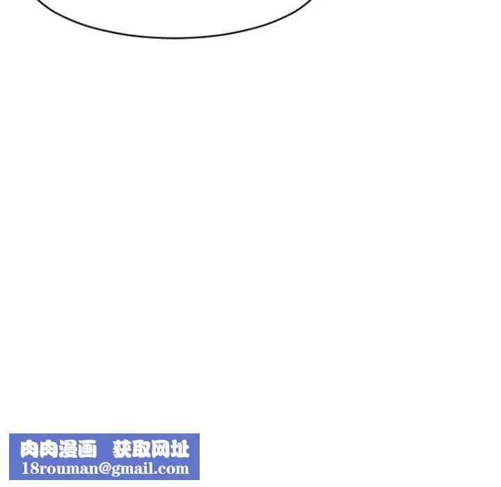 隔壁的她第21话