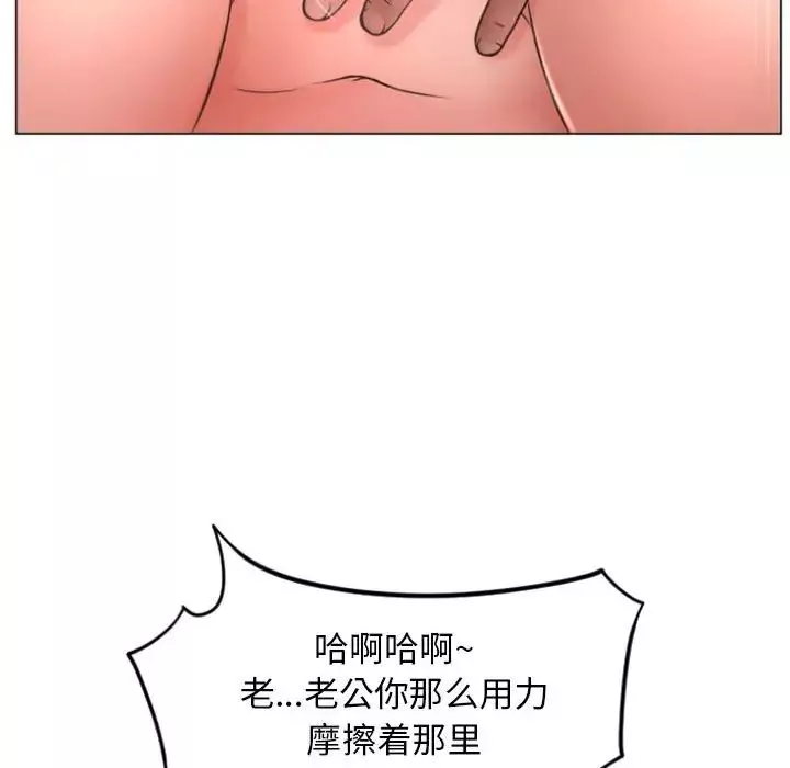 隔壁的她第21话