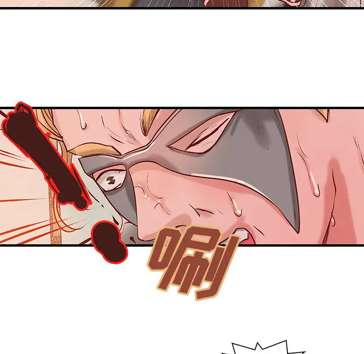 成人俱乐部第19话