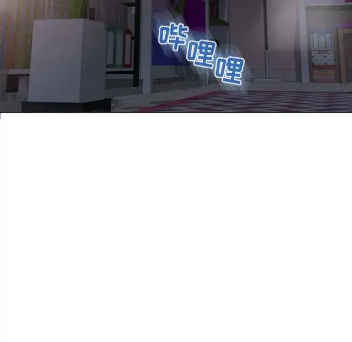 隔壁的她第21话