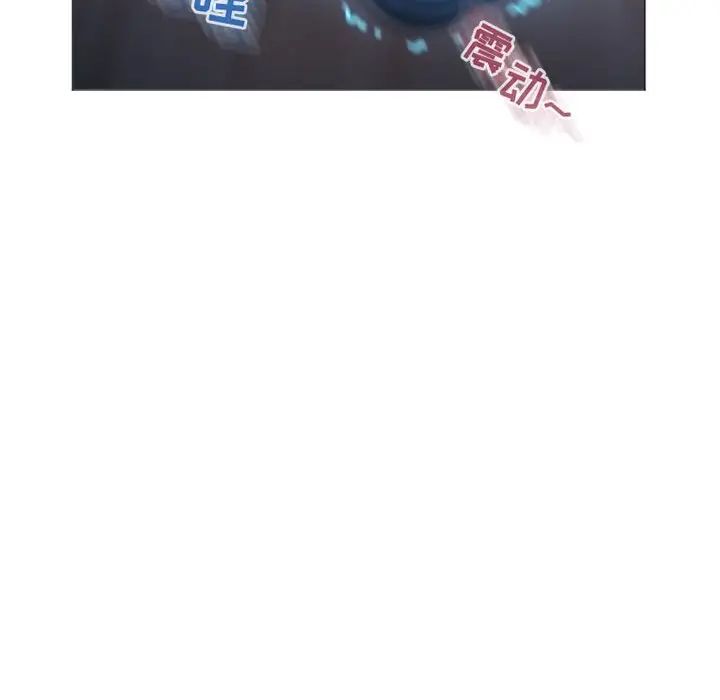 隔壁的她第21话