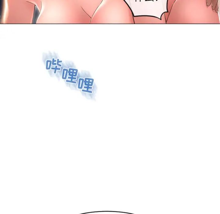 隔壁的她第21话