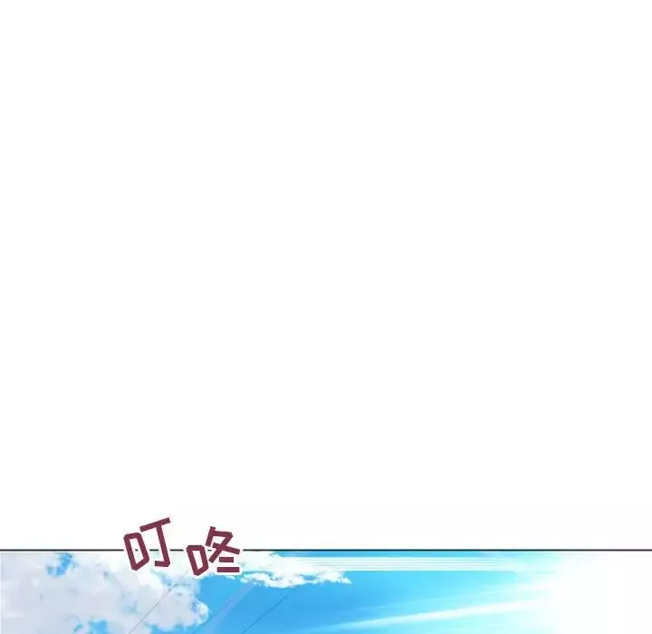 隔壁的她-第21话 - 图片 150