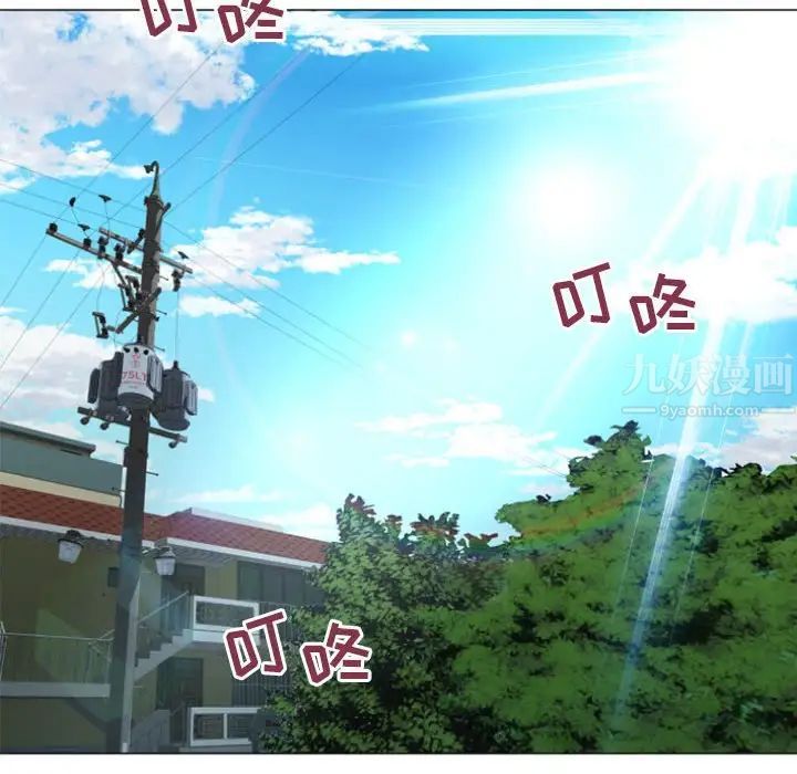 隔壁的她第22话