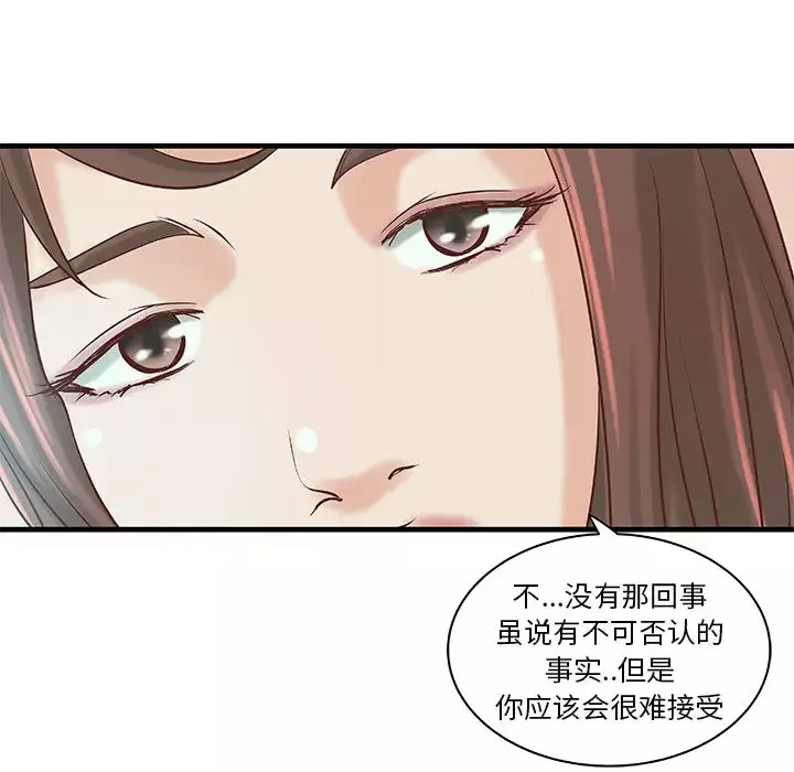 成人俱乐部第19话