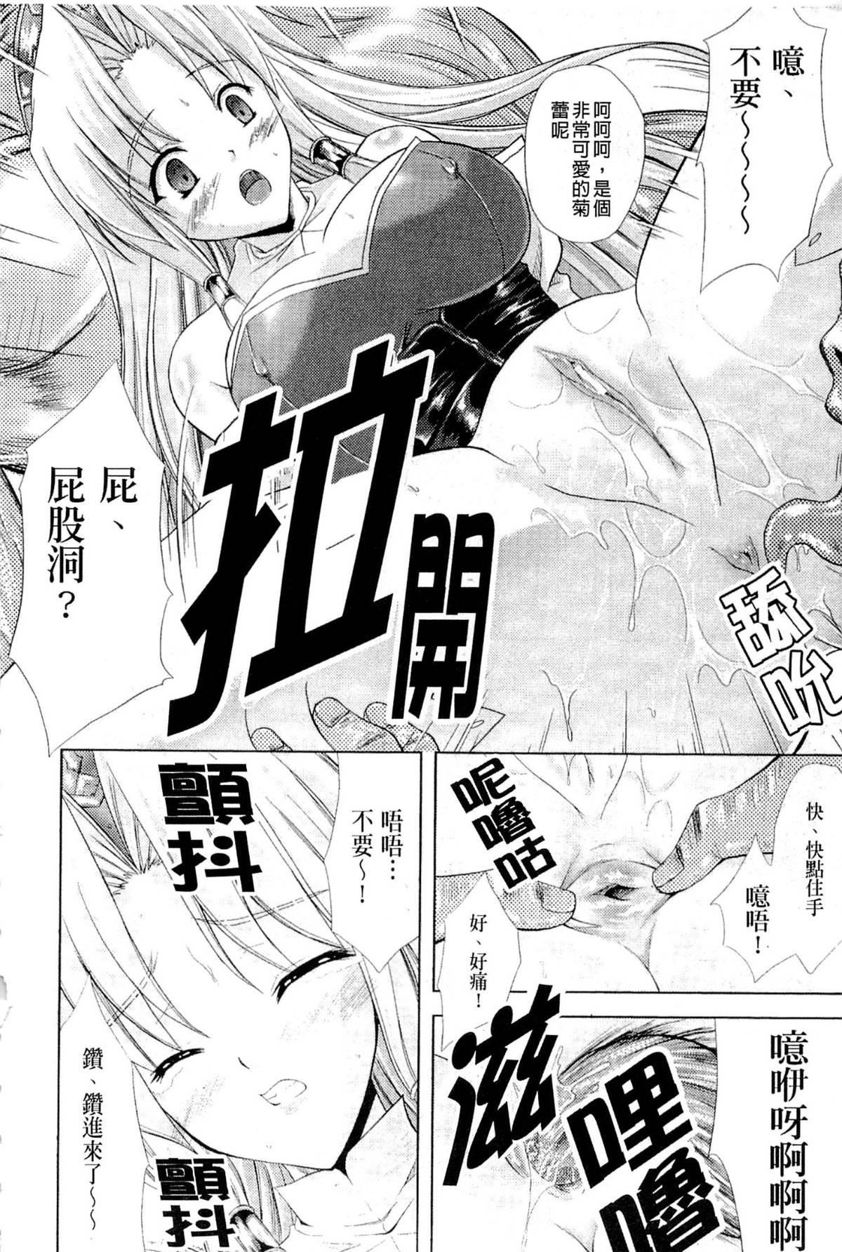 [七瀬瑞穂]PRINCESSFORCE[七瀬瑞穂]PRINCESSFORCE