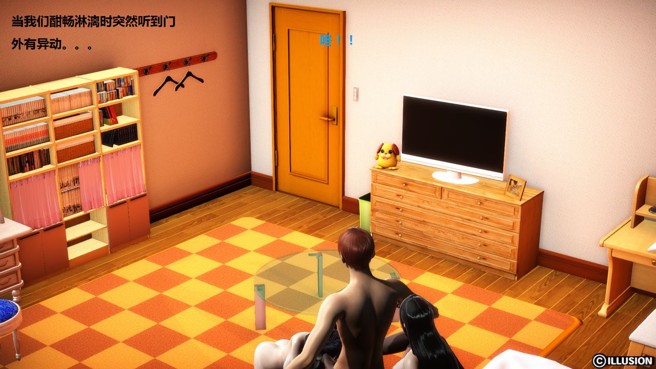 [3D]混亂傢庭第05話-最終話