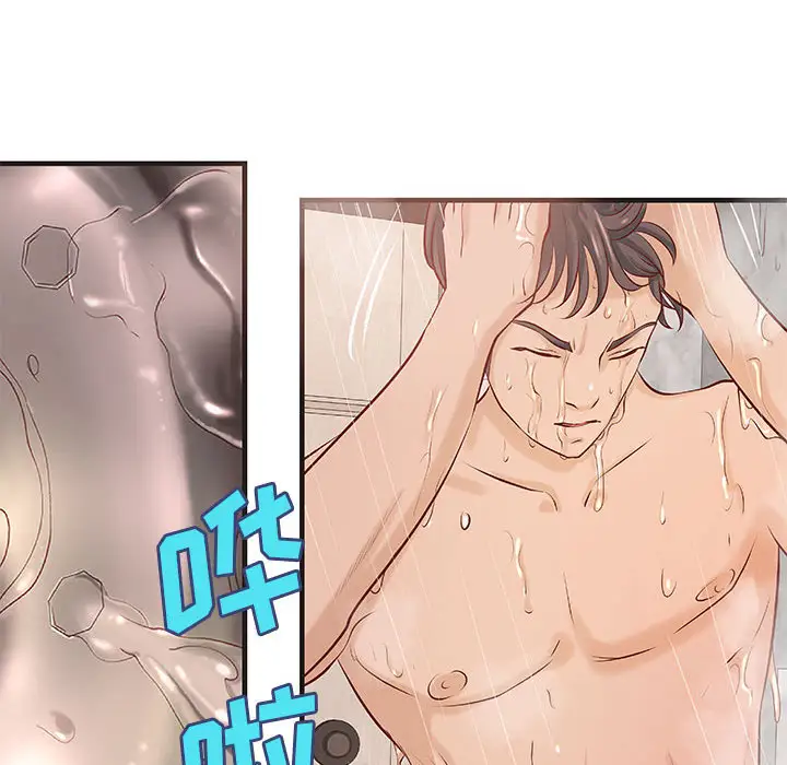 成人俱乐部第20话