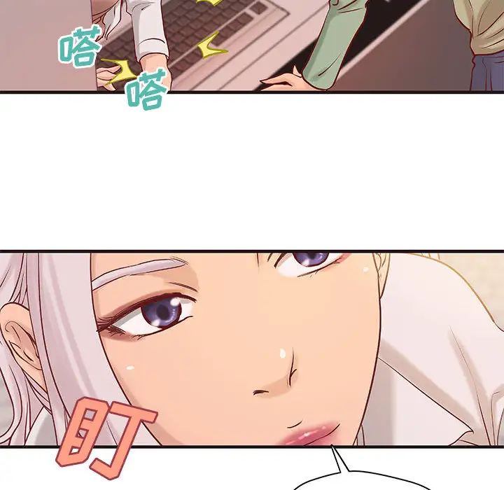 成人俱乐部第20话