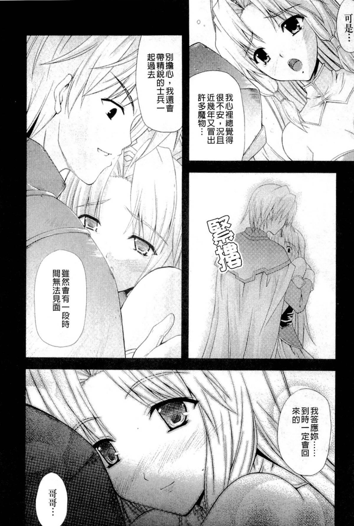 [七瀬瑞穂]PRINCESSFORCE[七瀬瑞穂]PRINCESSFORCE