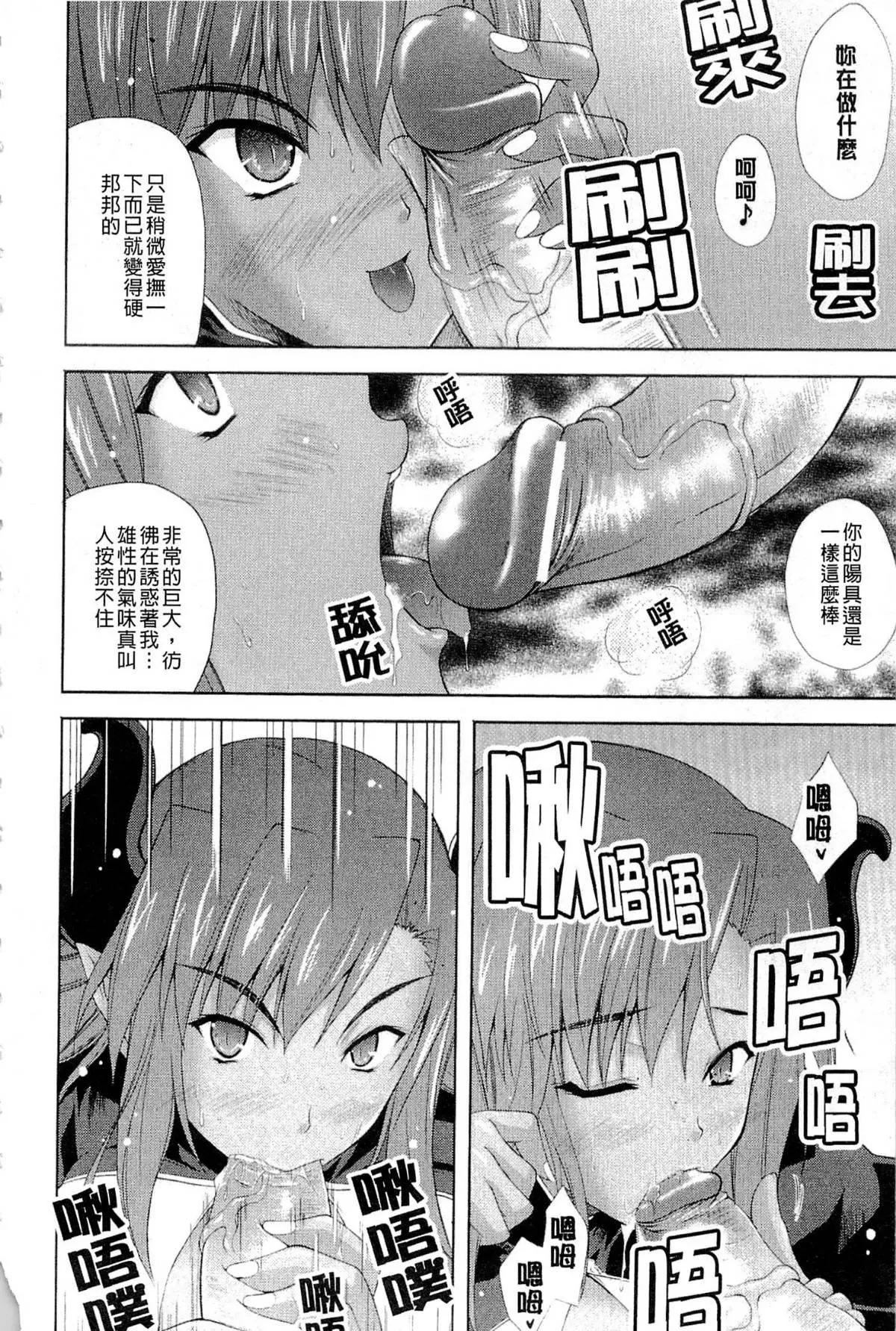 [七瀬瑞穂]PRINCESSFORCE-[七瀬瑞穂]PRINCESSFORCE - 图片 64