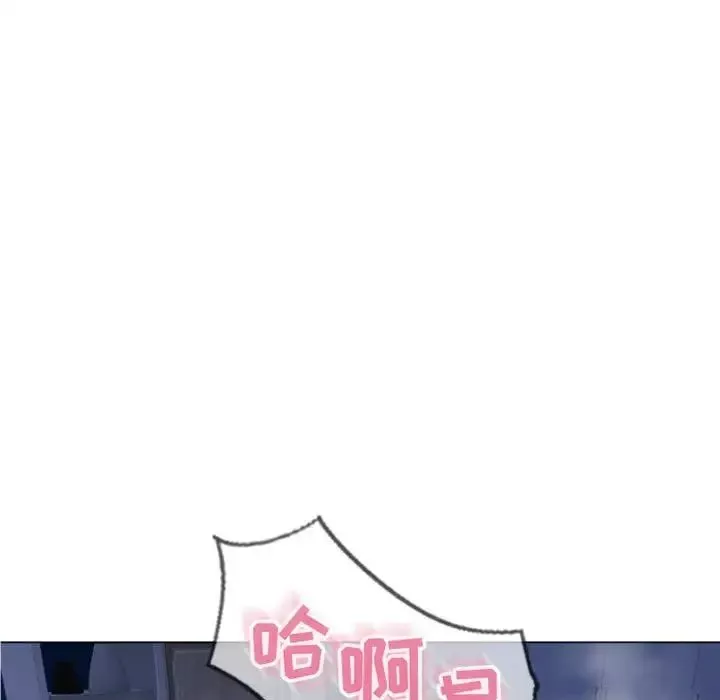 隔壁的她第22话