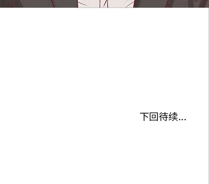 成人俱乐部第20话