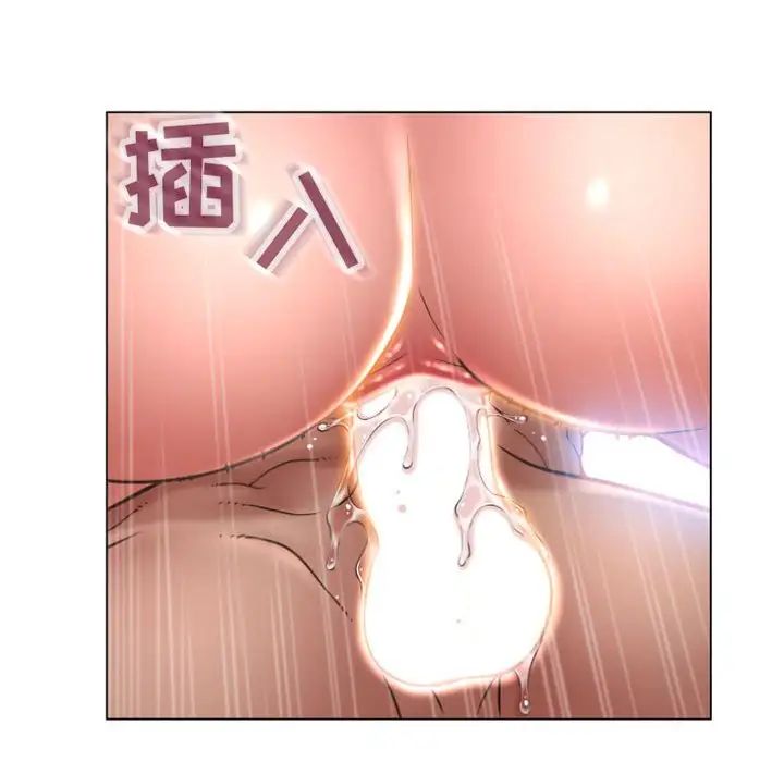 隔壁的她第22话