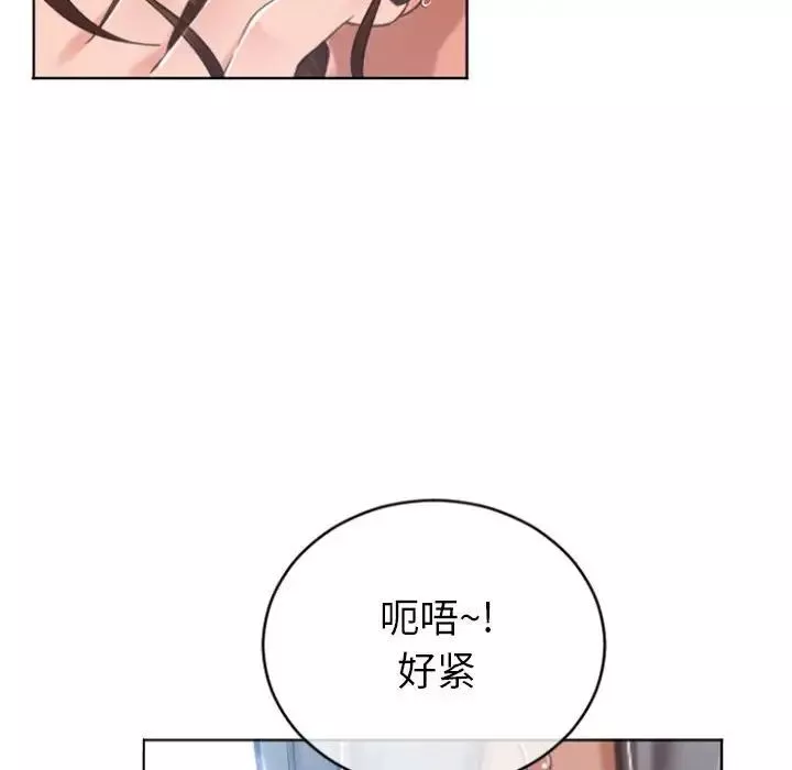 隔壁的她第22话