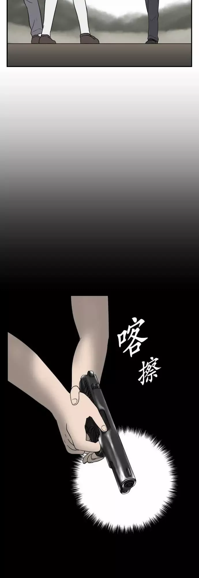 鬼来讯最终话勇气1/5