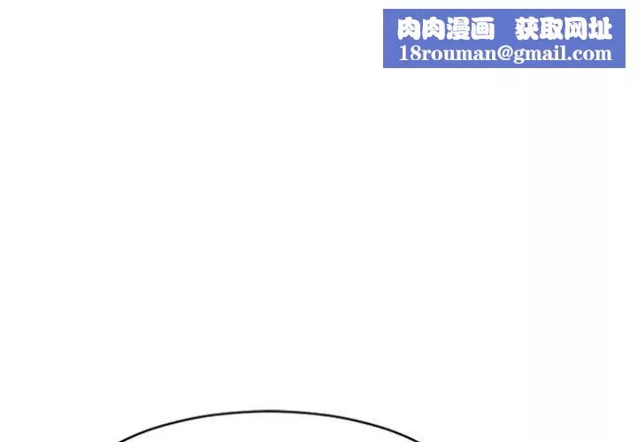 隔壁的她-第23话 - 图片 1