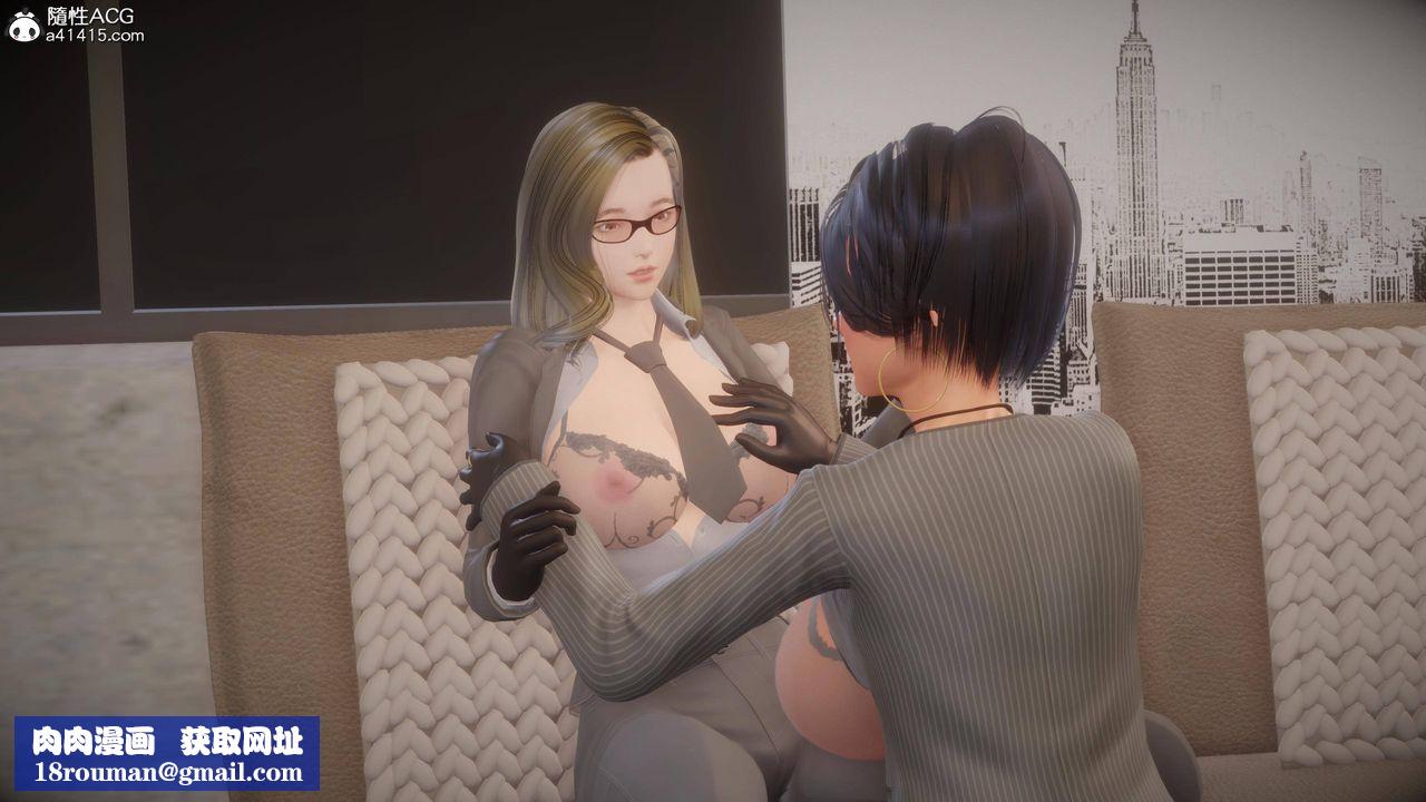 [3D]暗殺熟女特工第01話