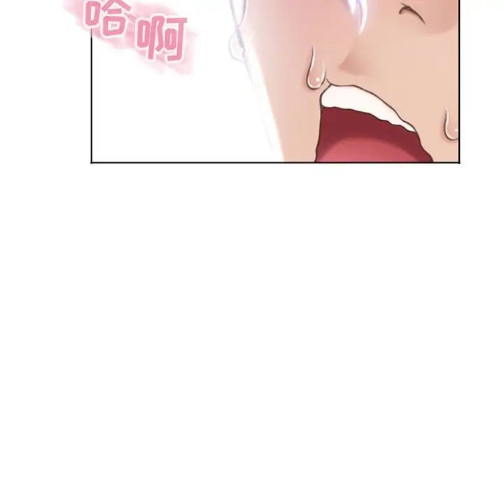 隔壁的她第23话