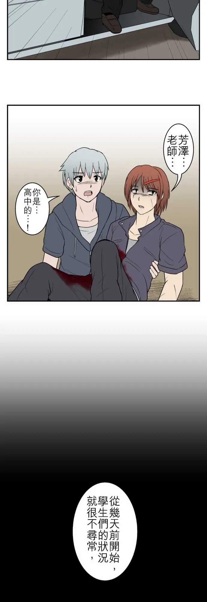 鬼来讯最终话勇气2/5