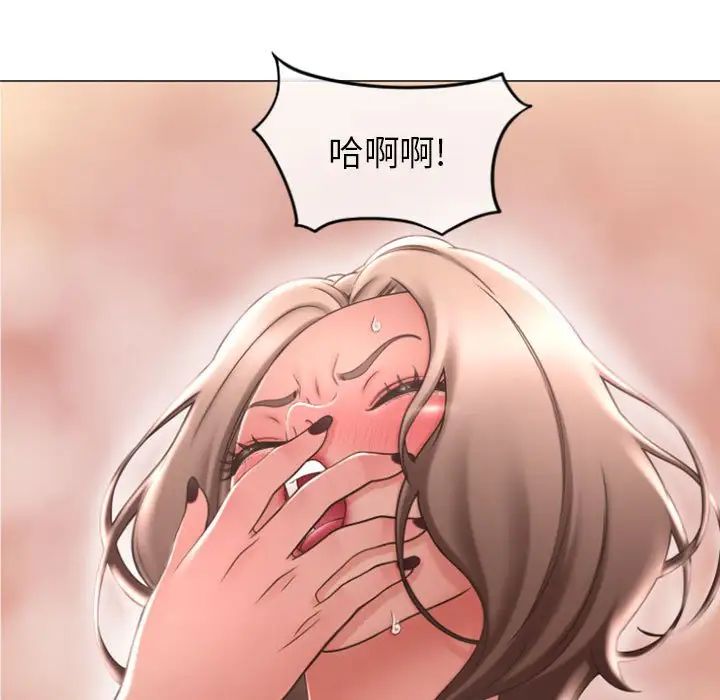 隔壁的她第23话