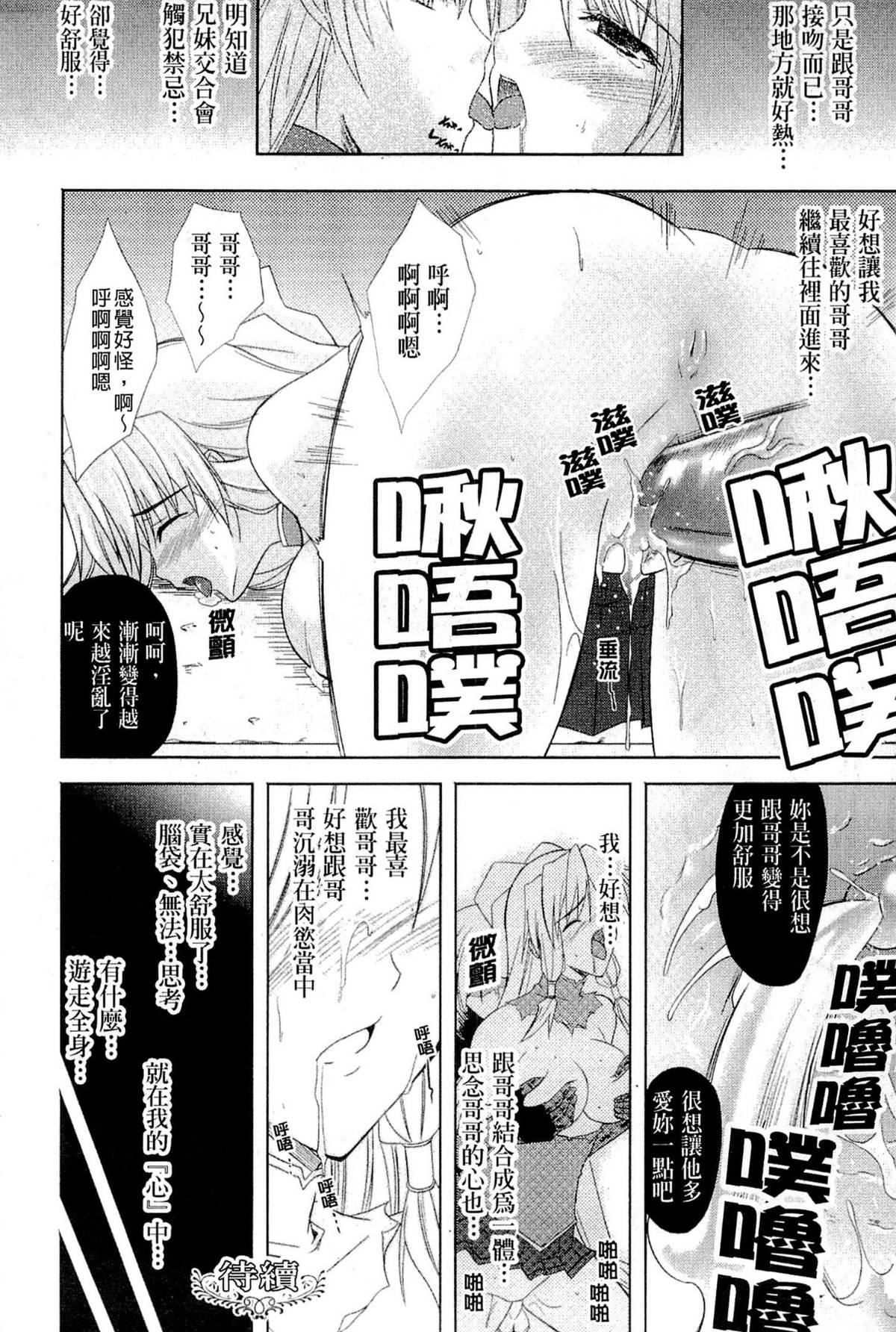 [七瀬瑞穂]PRINCESSFORCE[七瀬瑞穂]PRINCESSFORCE