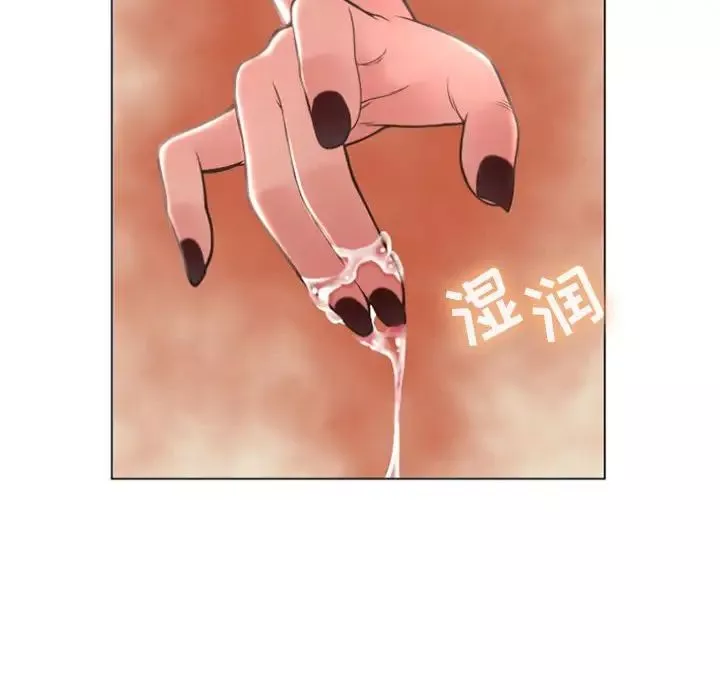 隔壁的她第23话