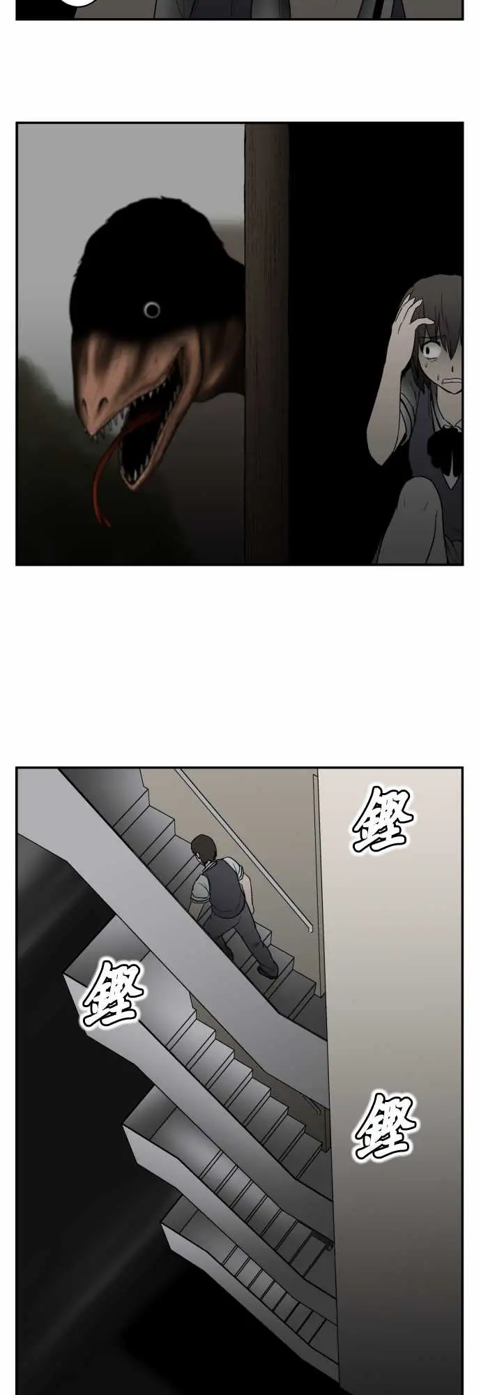 鬼来讯最终话勇气3/5