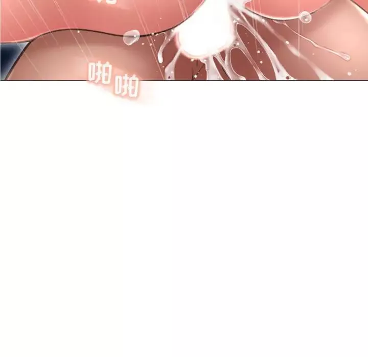 隔壁的她-第23话 - 图片 65