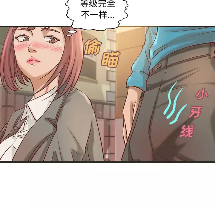 成人俱乐部-第22话 - 图片 10