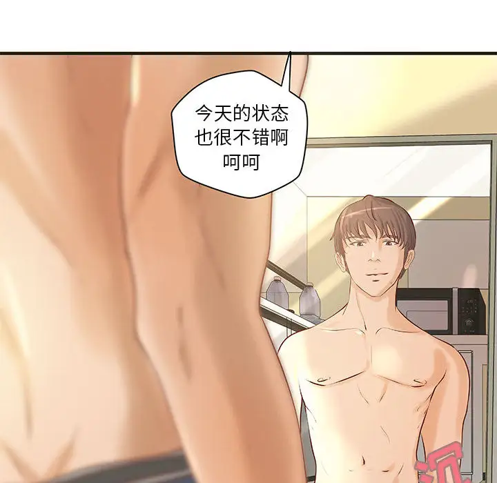 成人俱乐部第22话