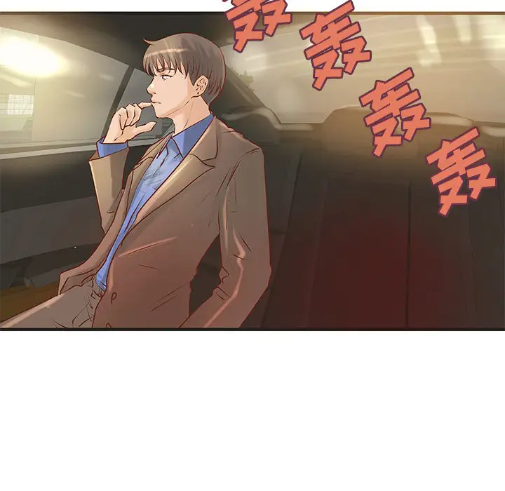 成人俱乐部第22话